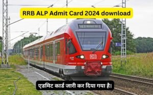 RRB ALP Admit Card 2024 download