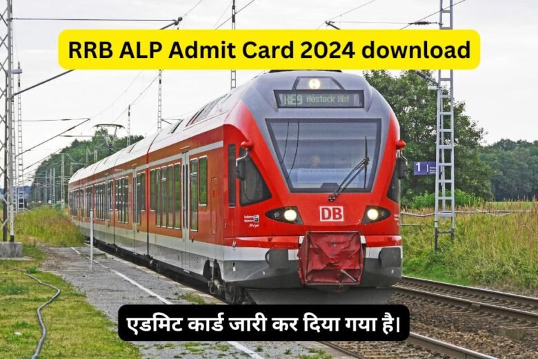 RRB ALP Admit Card 2024 download