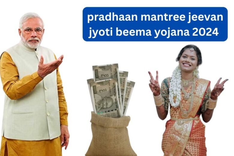 pradhaan mantree jeevan jyoti beema yojana 2024