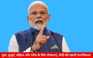 Schemes for youth, elderly, women and poor Modi's first priority